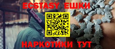 шишки Уссурийск