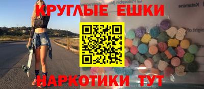 мяу мяу кристалл Комсомольск-на-Амуре