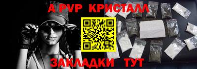 шишки Конаково