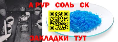 шишки Конаково