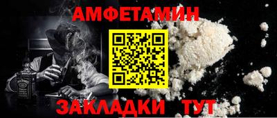 мяу мяу кристалл Комсомольск-на-Амуре