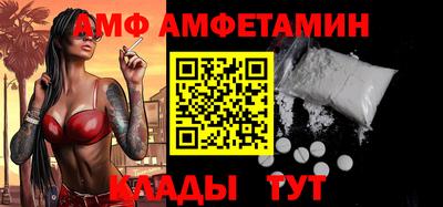 мяу мяу кристалл Комсомольск-на-Амуре
