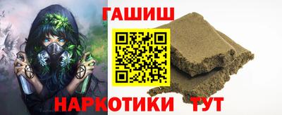 шишки Конаково