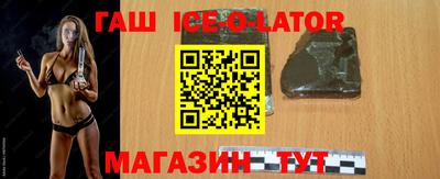мяу мяу кристалл Комсомольск-на-Амуре