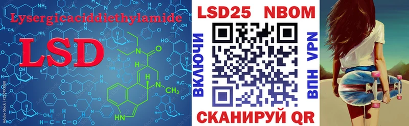 где купить наркоту  Муравленко  LSD-25 экстази ecstasy 