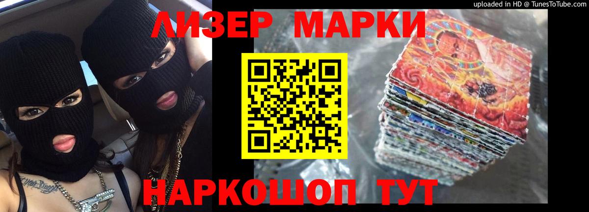 ЛСД экстази кислота  Вход с VPN  Муравленко 