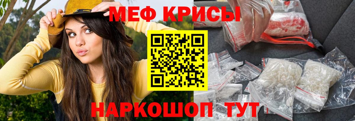 Конопля  Гашиш  Экстази  Муравленко  Вход с VPN  Мефедрон   ТГК  Cocaine  MDMA 