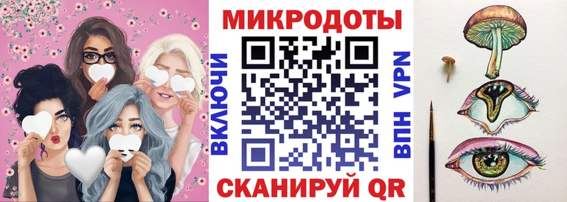 Галлюциногенные грибы мухоморы купить закладку Муравленко
