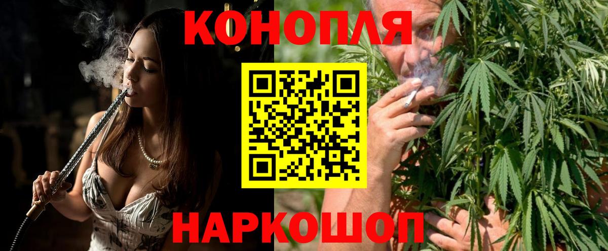Шишки марихуана SATIVA & INDICA Муравленко
