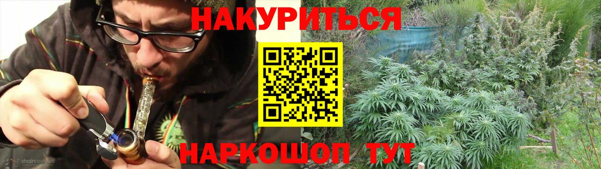 Каннабис OG Kush  Марихуана план  Муравленко  Бошки Шишки тримм  Вход с VPN  Каннабис гибрид 